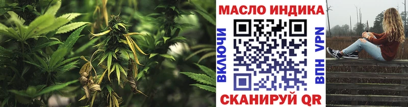 ТГК вейп  Купить где  Давлеканово 